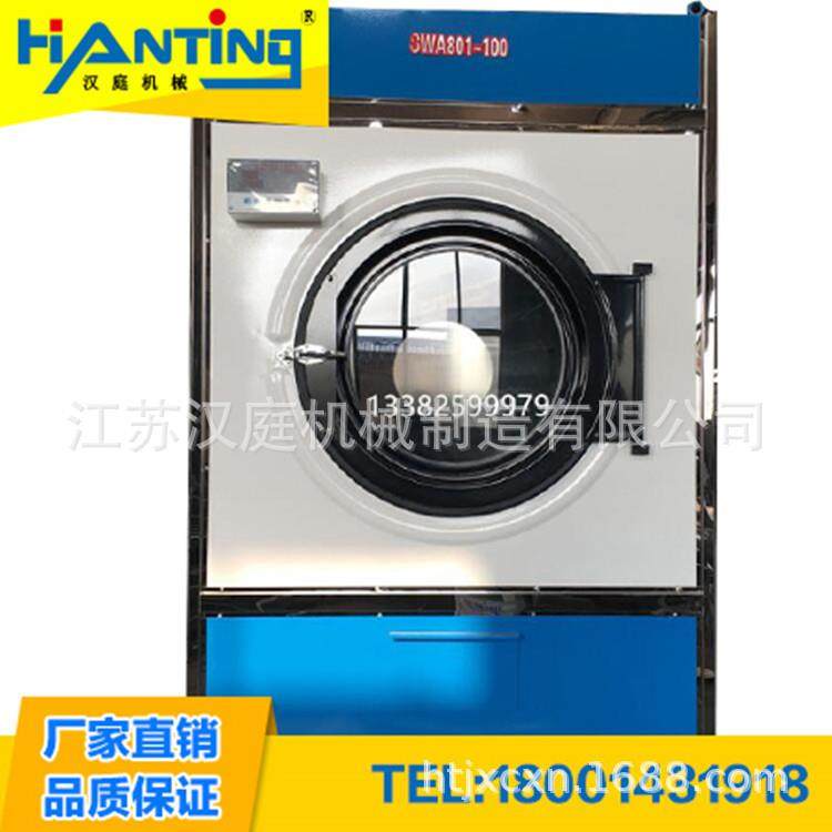 学校衣物烘干机丝绸烘干机报价毛巾烘干机厂家毛巾烘干机