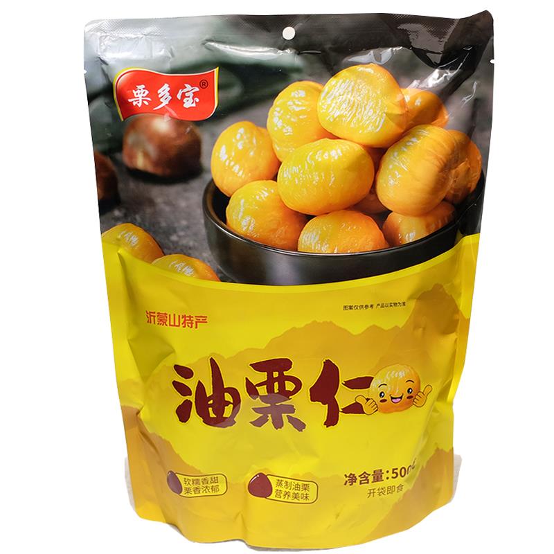 栗多宝沂蒙山油栗子仁500g即食板栗仁零食炒栗子独立真空小包装图片