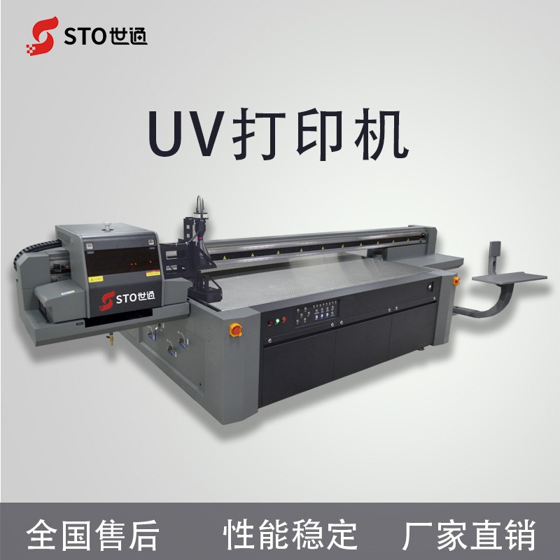 工业级uv打印机G6uv平板打印机玩具车娃娃头魔方数码印刷机