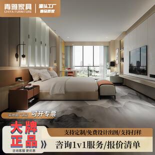 酒店家具标计间全套民宿双宾床馆翻新专用竞床样板间设改造电VSZ