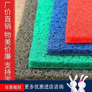 丝圈地毯进门入户门口防滑脚垫pvc塑料地垫子酒店迎宾防滑防水垫