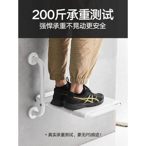 浴室折叠座卫沐生间老人冲凉椅子洗坐MRD-FR-B澡櫈淋浴凳浴淋浴扶