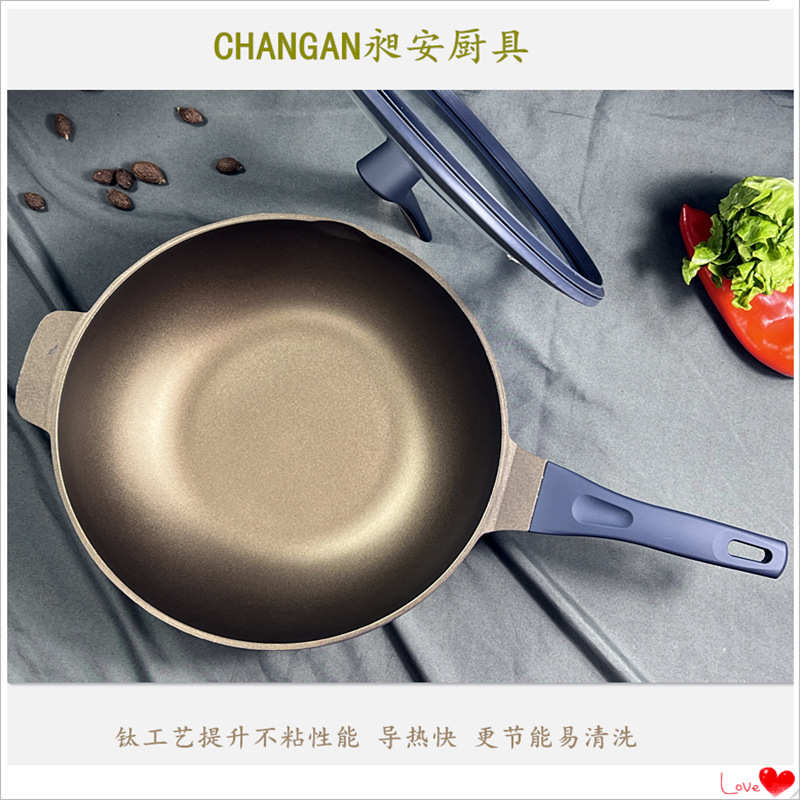 新款钛金不粘锅炒菜锅无油烟家用有钛平底锅锅具套装礼品锅灶具通