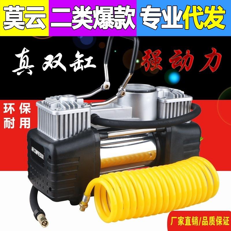 双缸充气泵 大功率全金属充气机12V汽车轮胎单缸便捷式车载打气泵