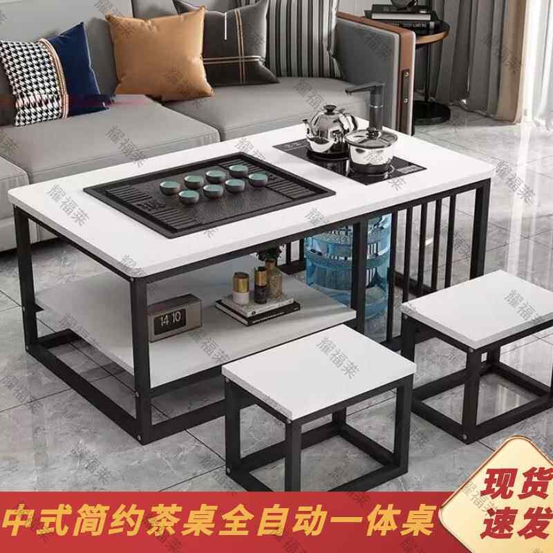茶几家用全自动客厅功夫简约中式小户型泡茶茶桌办公室茶台一体桌