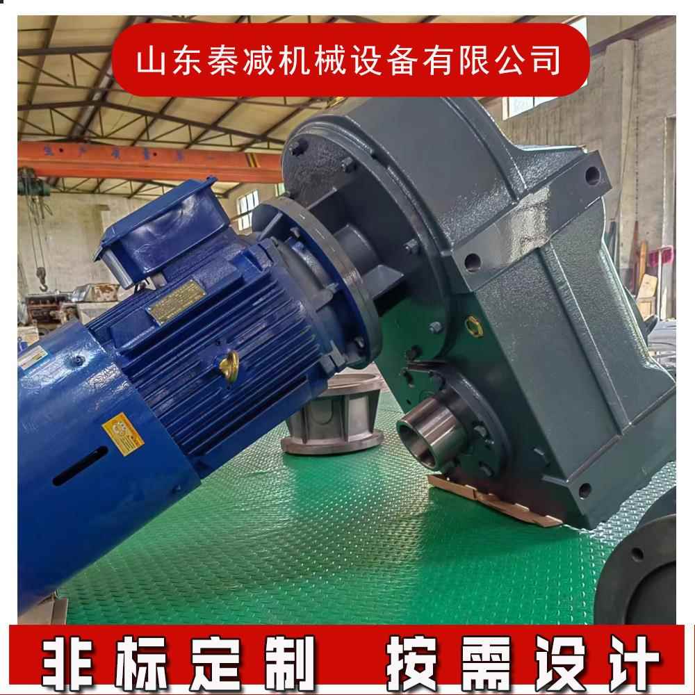 平行轴斜齿轮减速机FA47FA57FA67FA77FA87空心轴输出减速器精密