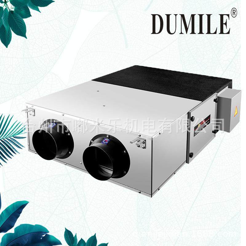 机新风系全热交换净化型低新风机统噪风机通风换气风空气雾478霾