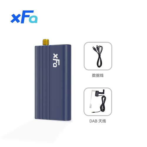 DABBox车载数字广播收音盒欧洲数字信号安卓机接收器XFa-DAB220