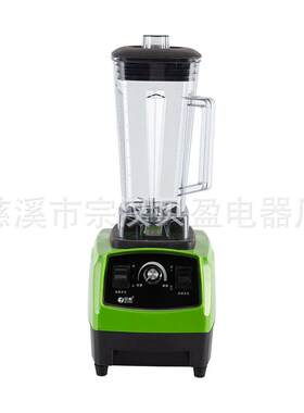 高品质高速食物处理器搅拌机榨汁机冰沙搅拌机带安全开关