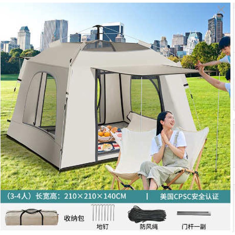 红宿水网批发防雨全自动帐篷室内民户外餐饮帐篷野餐露营烧烤景区