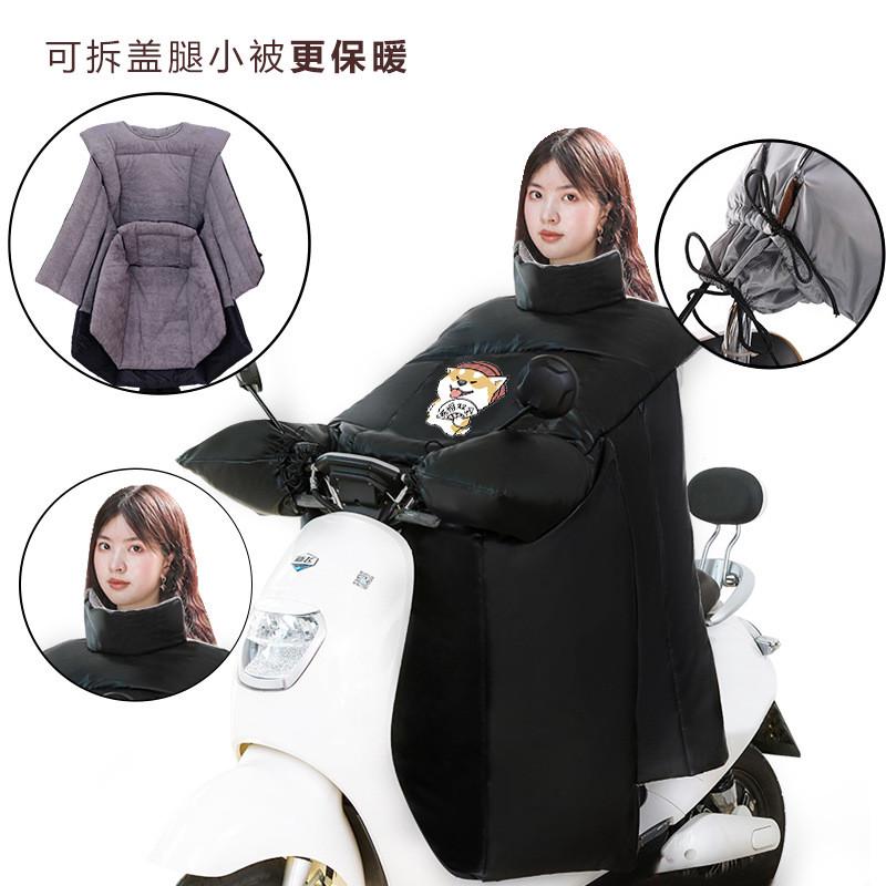 电动车挡风被冬季加绒加厚2023新款电瓶摩托车防水防风罩四季通用