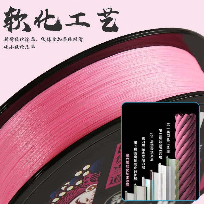 桑巴线二代柔软粉色超顺滑8编路亚线不涨号超强拉力远投pe线,户外/登山/野营/旅行用品,线组,淘宝优惠券,粉丝福利购,淘宝优惠卷