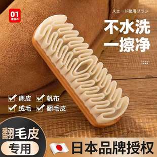 麂皮刷生胶刷橡皮擦清洁反鹿皮绒鞋 mujl翻毛皮鞋 刷绒面大黄靴刷子