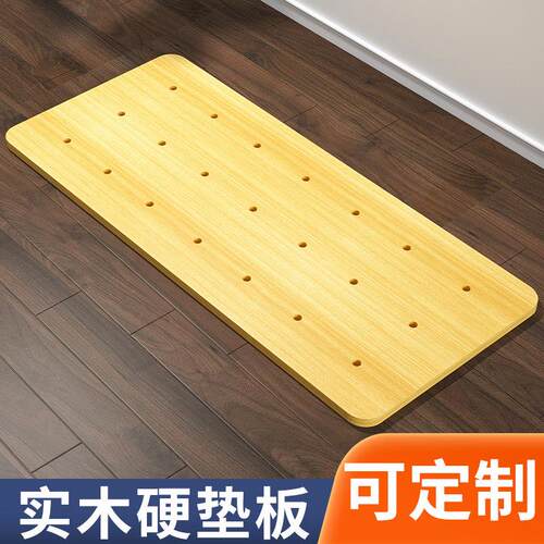 沙发硬垫板防塌陷修覆垫板太软加硬实木垫硬板睡觉垫木板垫子床板