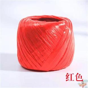 捆扎绳牢固袋绳子编织绳线球带子蛋糕废纸塑料绳玻璃丝固打包绳