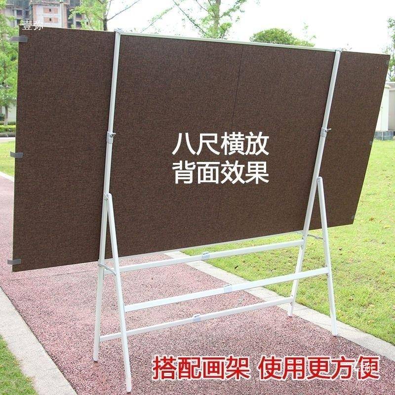八张四六尺尺国画写生尺整thlznsdl画板画架带磁性毛毡可折叠板户