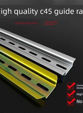 Dz47空气开关漏电保护器C45 3.5cm通用安装空气开关导轨条铁片35m