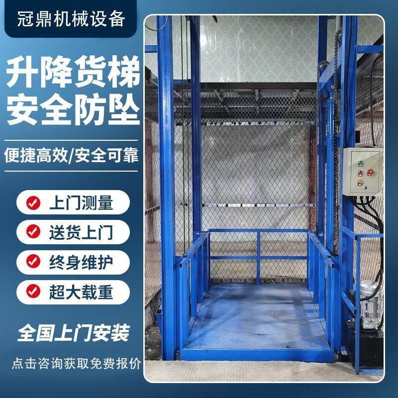 液压货梯升降机厂房导轨式轨双轨仓库简易液压货梯传菜机