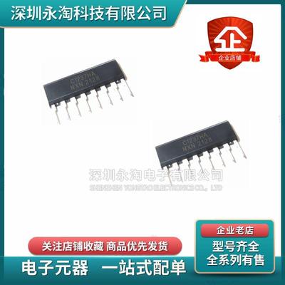 全新台产 UPC1237HA C1237HA 直插ZIP8 单排 喇叭保护电路IC芯片