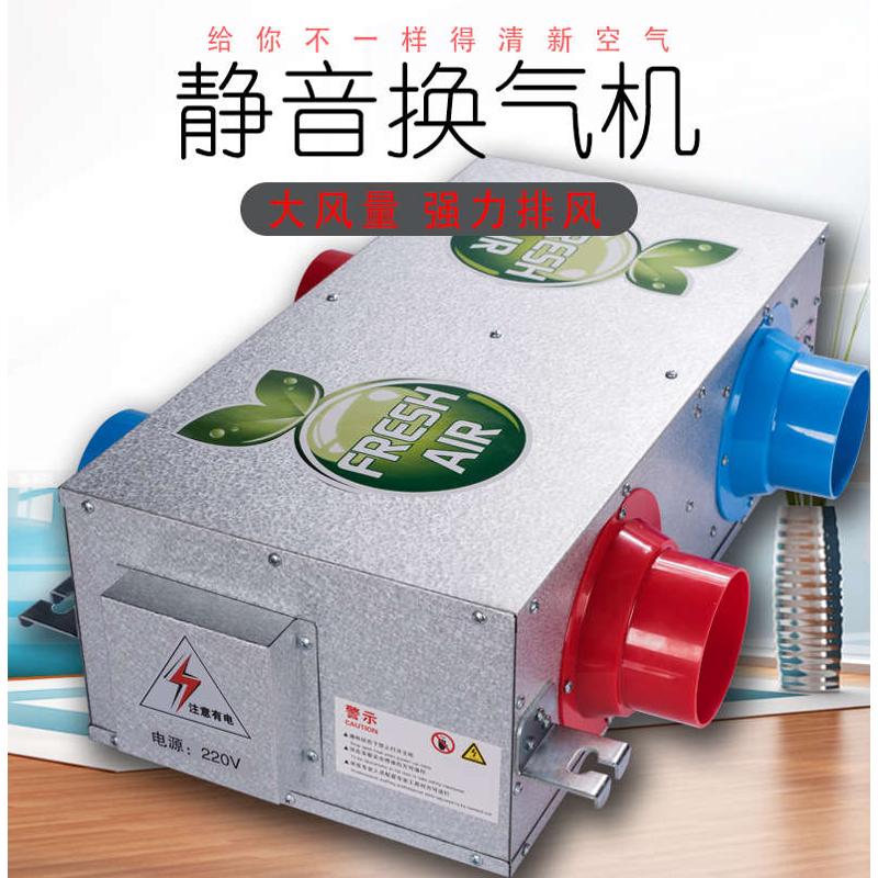 尤风双向流新风系统换气机家用静音风机商用送风排风机净化除甲醛