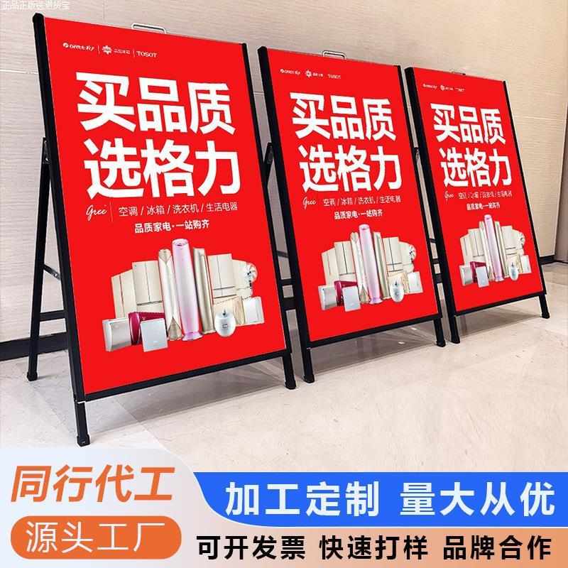 广告牌展架宣传海报牌kt牌立展示立板牌架门户外型手提展示架展架