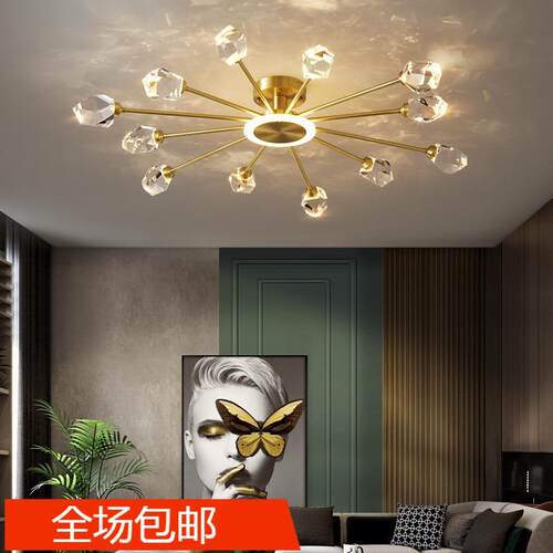 全铜客厅顶灯2025奢新款用505吊灯轻现代简顶约家卧室主灯水晶吸