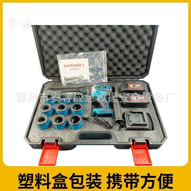 SW-12快速单股导线削皮机剥线钳便携充电式电缆剥皮器锂电