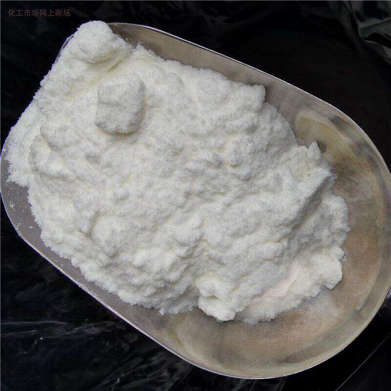 紫外线吸收剂UV-531/(BP-12) 橡胶塑料PVC涂料油漆抗老化剂防老剂