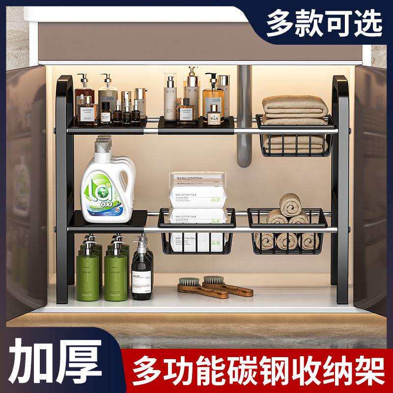 厨房下水槽置物架橱柜内隔板单双层收纳篮调料家用新款整理储物架