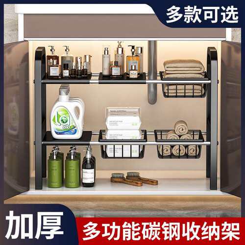 厨房下水槽置物架橱柜内隔板单双层收纳篮调料家用新款整理储物架