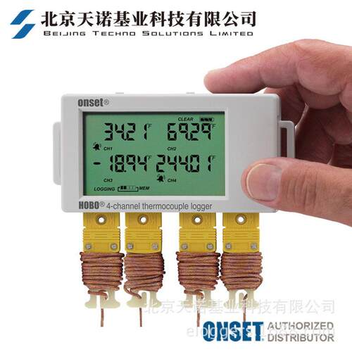 OnsetUX120-014M四通道热电偶温度记录仪液晶显示