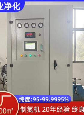 制氮机设备psa箱体式高纯度99.999氮气发生器氮气机流量可定制