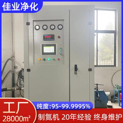 制氮机设备psa箱体式高纯度99.999氮气发生器氮气机流量可定制