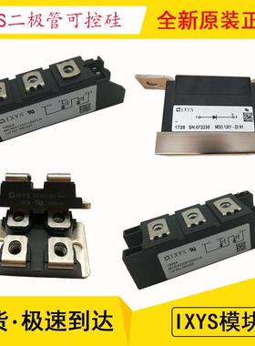 MCMA35P1200TAMCMA35P1600TA德国艾赛斯IXYS二极管可控硅现货