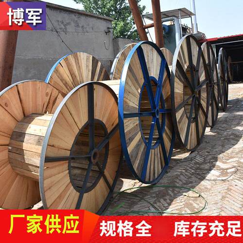 厂家实力应供电缆缆轴盘缆卷盘电电缆线盘铁木电缆轴子轴453盘电