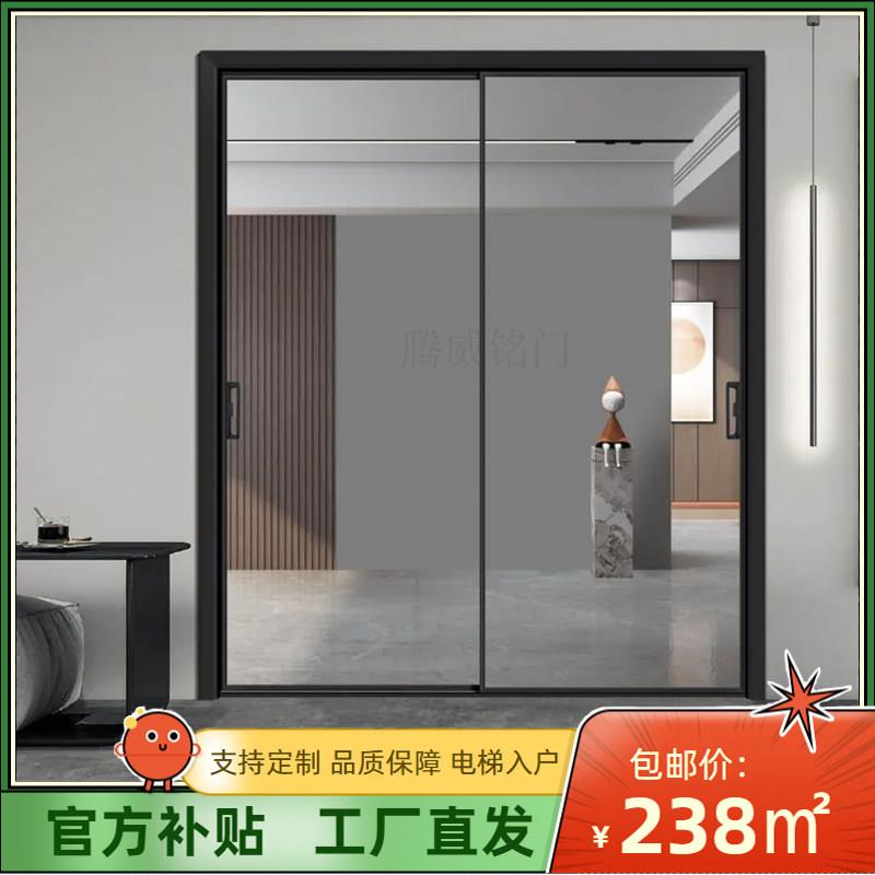 极简风玻璃推拉门卧室阳台隔断门 现代风格铝合金移门