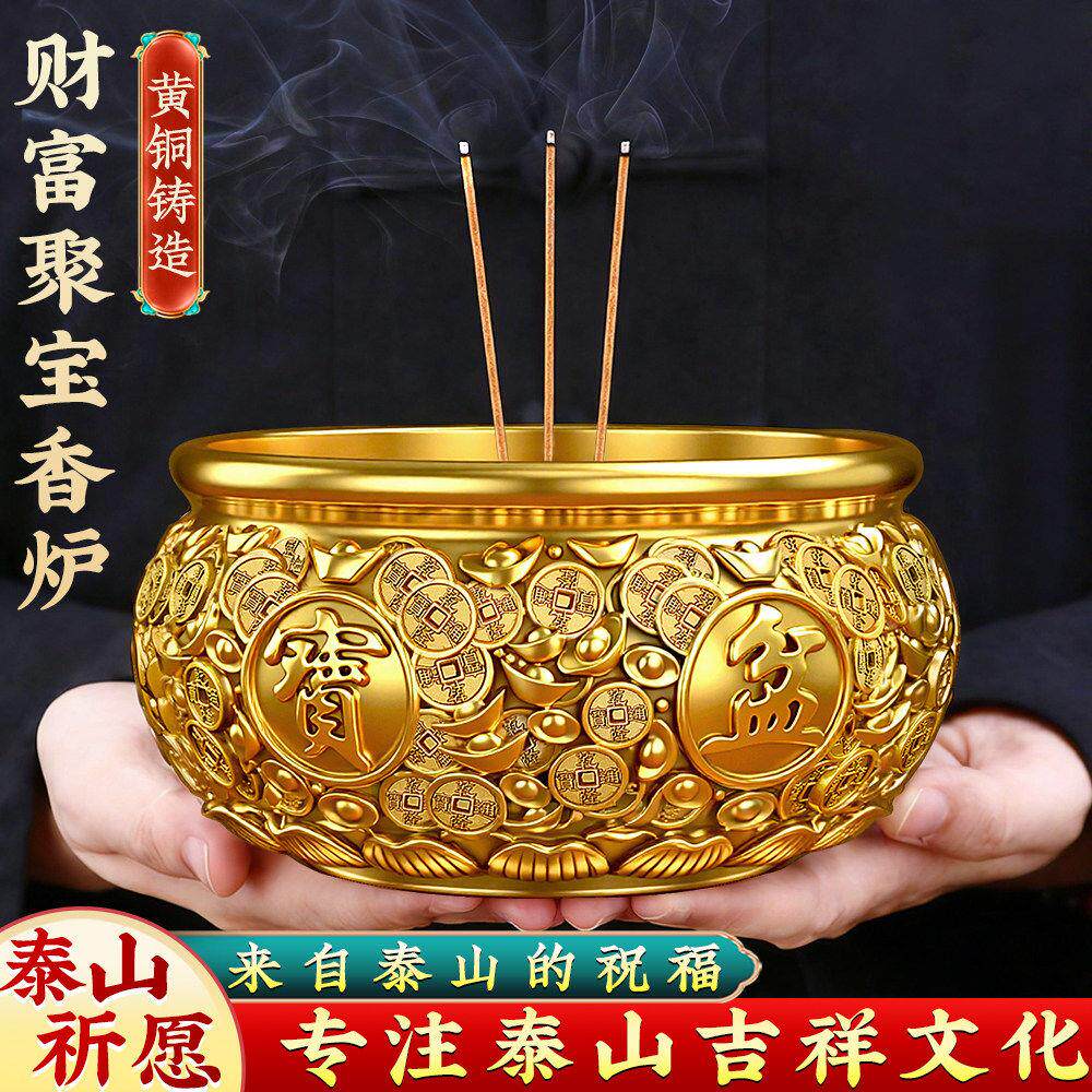 铜香炉家用供奉财神佛具招财聚财室内纯黄铜供佛烧香上香炉聚宝盆