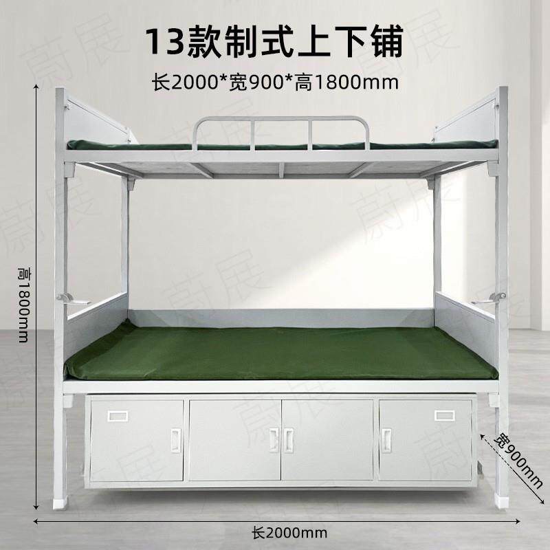 加上厚1务4制式下铺双层床三抽学习桌干款部宿舍内柜制式101单人