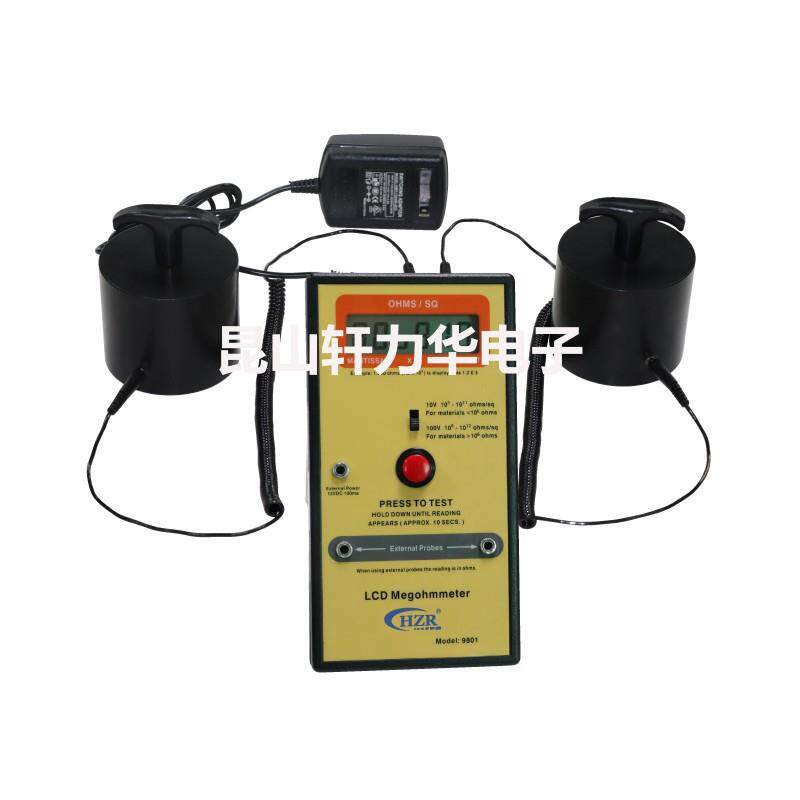 电阻率测试仪表，高阻计，表面电阻测试仪（重锤兆欧表）HZR-9801