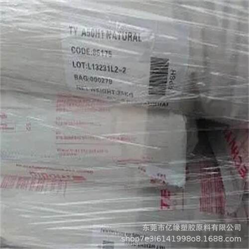 罗地亚PA66A50H1无卤无磷阻燃级热稳定聚酰胺塑料