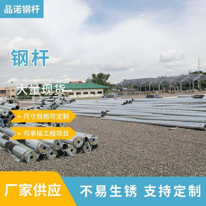 钢杆八角电力输送钢杆Q235镀锌输送架线钢管杆喷塑灯杆焊刚接管