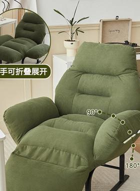 叠脑躺椅办公室午休午睡折家UXT用休闲可躺可坐两用电椅懒人沙发