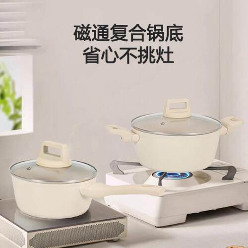 跨宝境多功家能不粘锅无涂层陶瓷用泡面奶锅辅食煎煮一ZD宝体汤锅