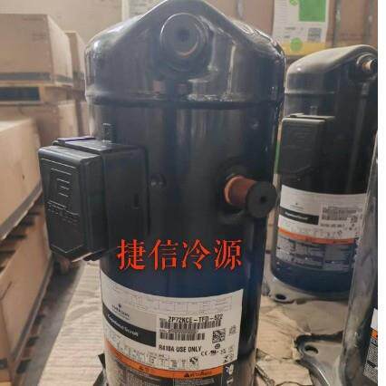 6匹谷轮涡旋制冷压缩机ZP72KCE-TFD-522