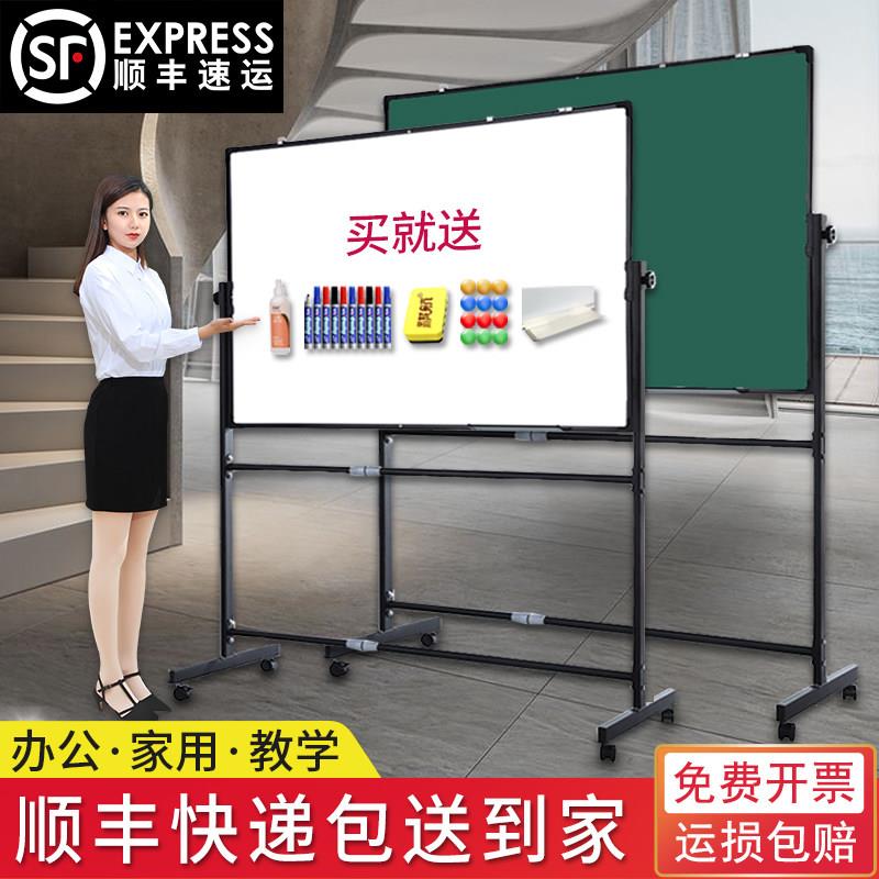 白板写字板支架式移动黑板家用支架式双面儿童小黑板挂式教学培训