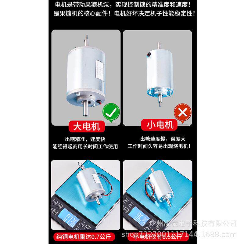 110V奶茶店用全套设备果糖机商用双缸果糖定量机24格智能快速出糖