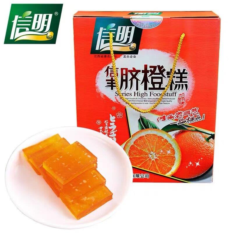 现货江西特产信明赣南脐橙糕休闲 零食酸甜开 胃蜜饯果糕办公室待