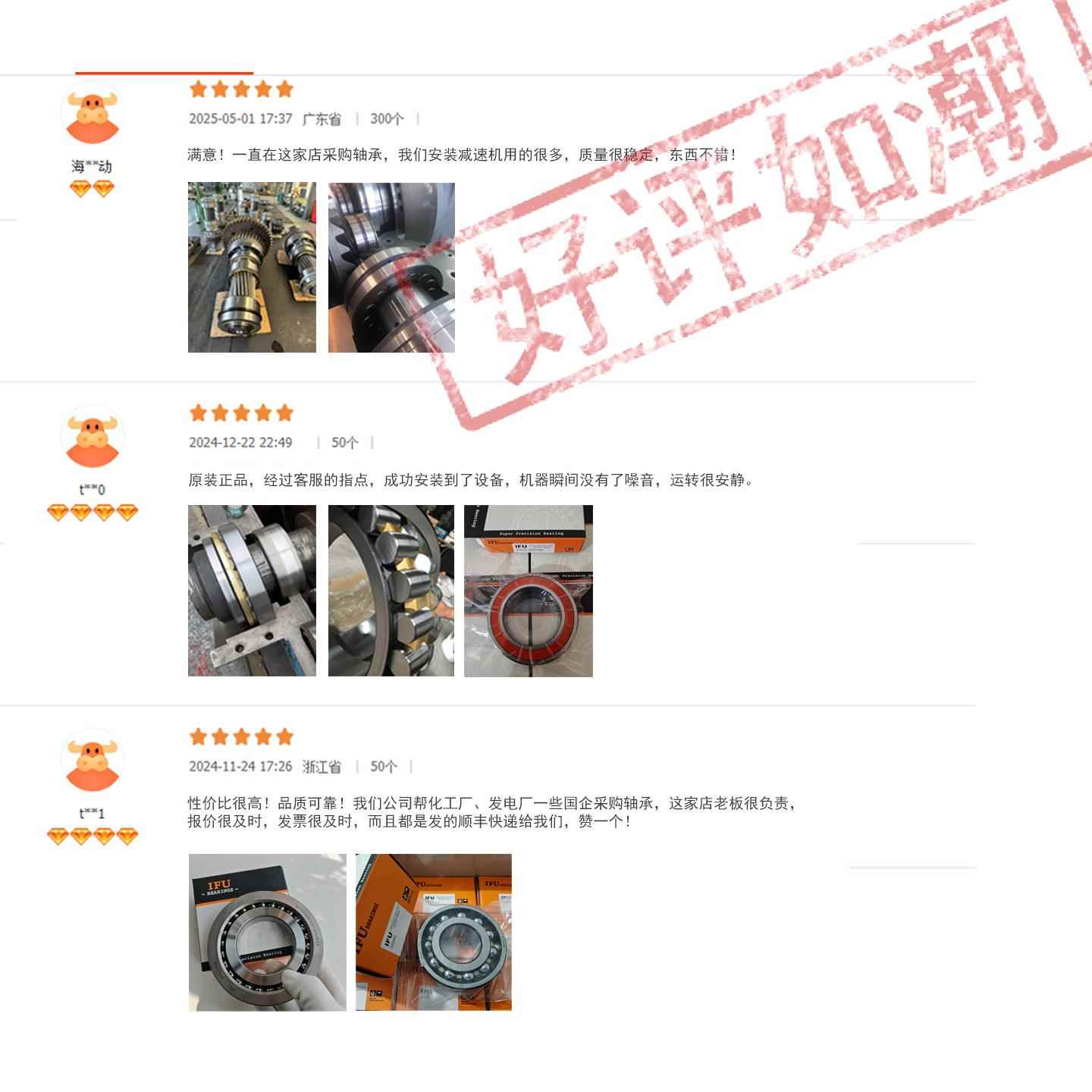 瑞典IF汽车轮毂轴承DAC轴34660037OJLDAC34670037U轮毂单元承