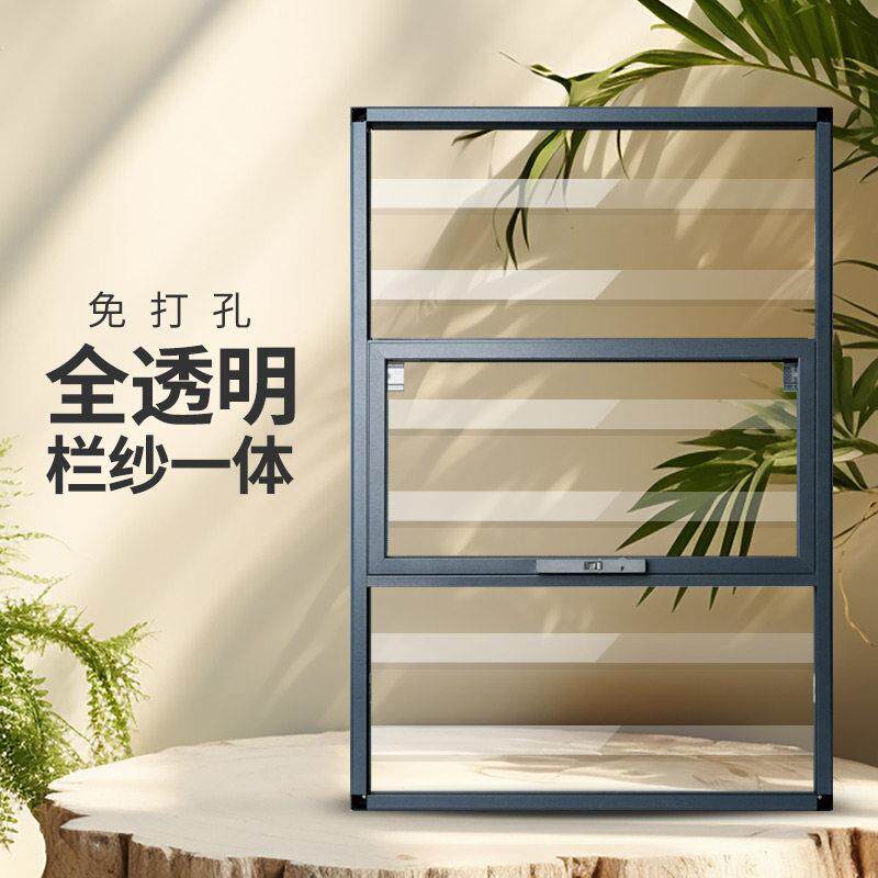 免打孔防盗纱窗防护栏一体定制可拆卸防蚊金刚网三推武汉上门安装