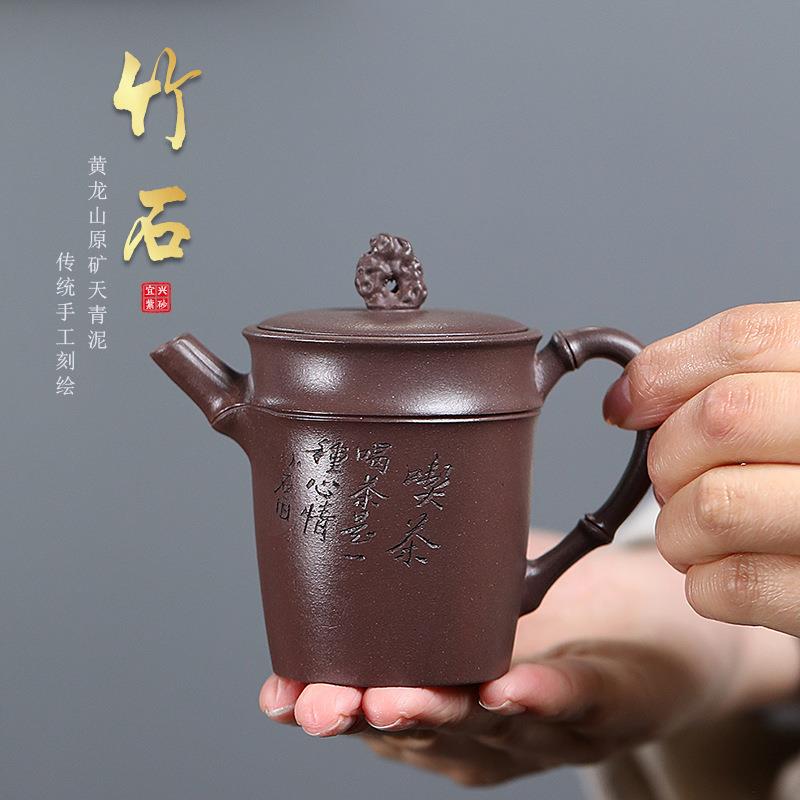 直播网店密文货 宜兴原矿天青泥紫砂壶手工制竹石泡茶壶